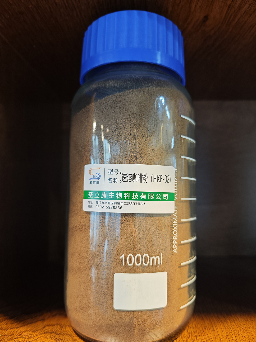 速溶咖啡粉貼牌oem,包工包料