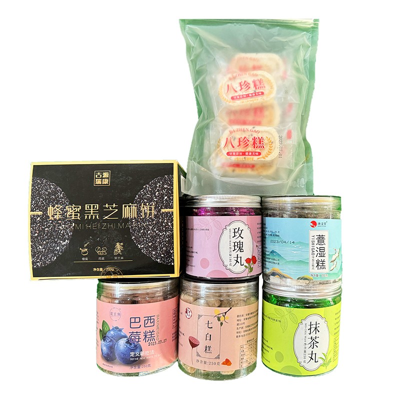 美味糕點 八珍膏黑芝麻餅巴西莓糕玫瑰丸oem代加工,免費打樣