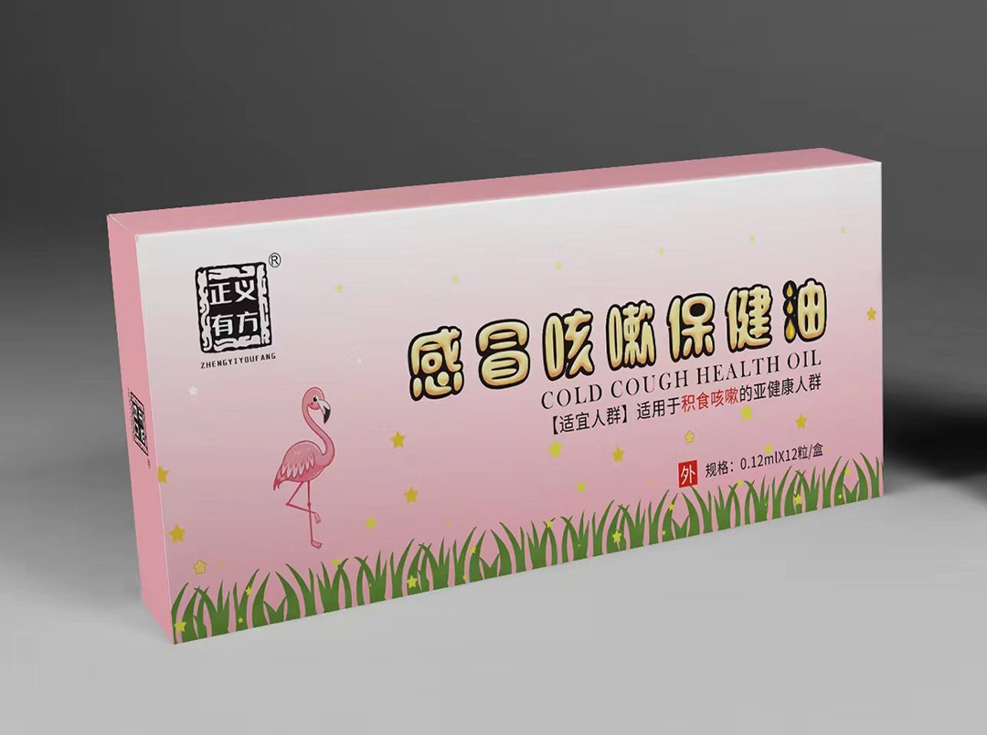 感冒咳嗽保健油.jpg