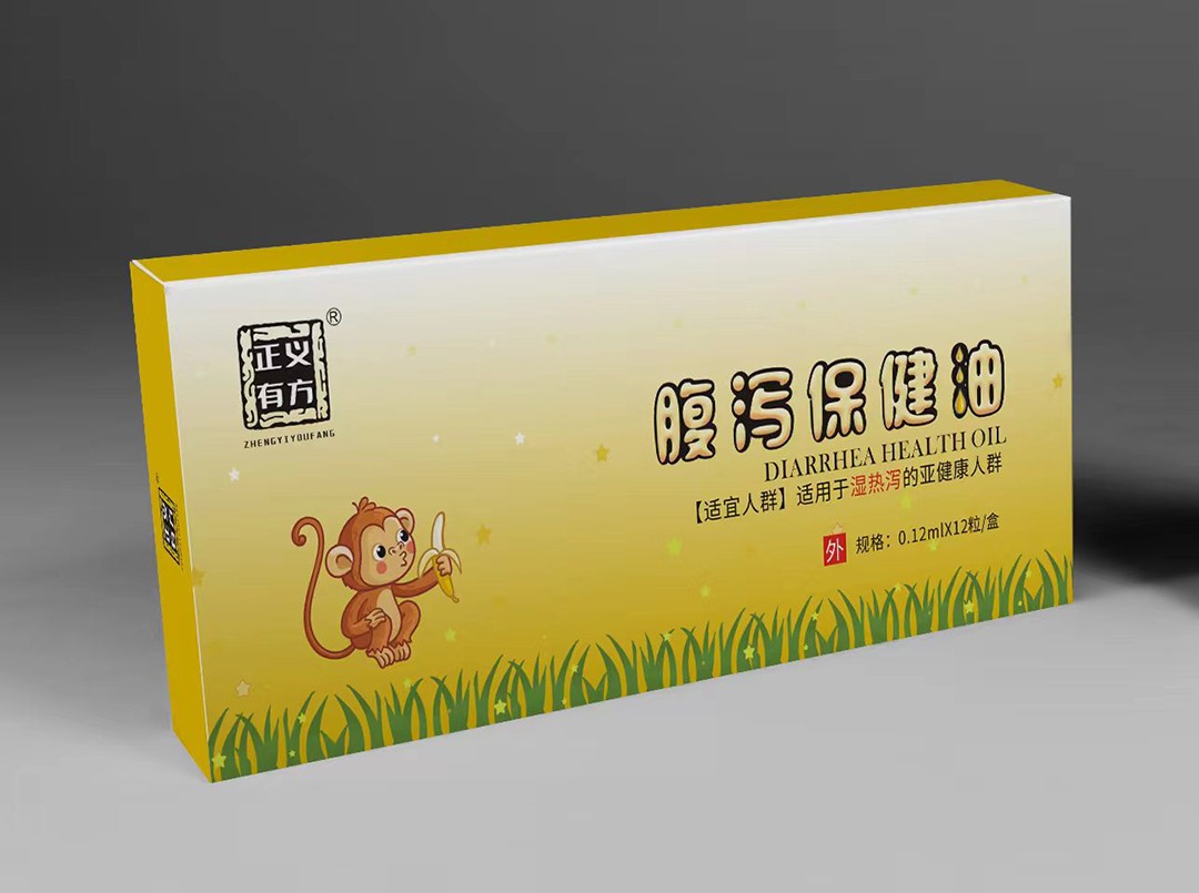 腹瀉保健油.jpg