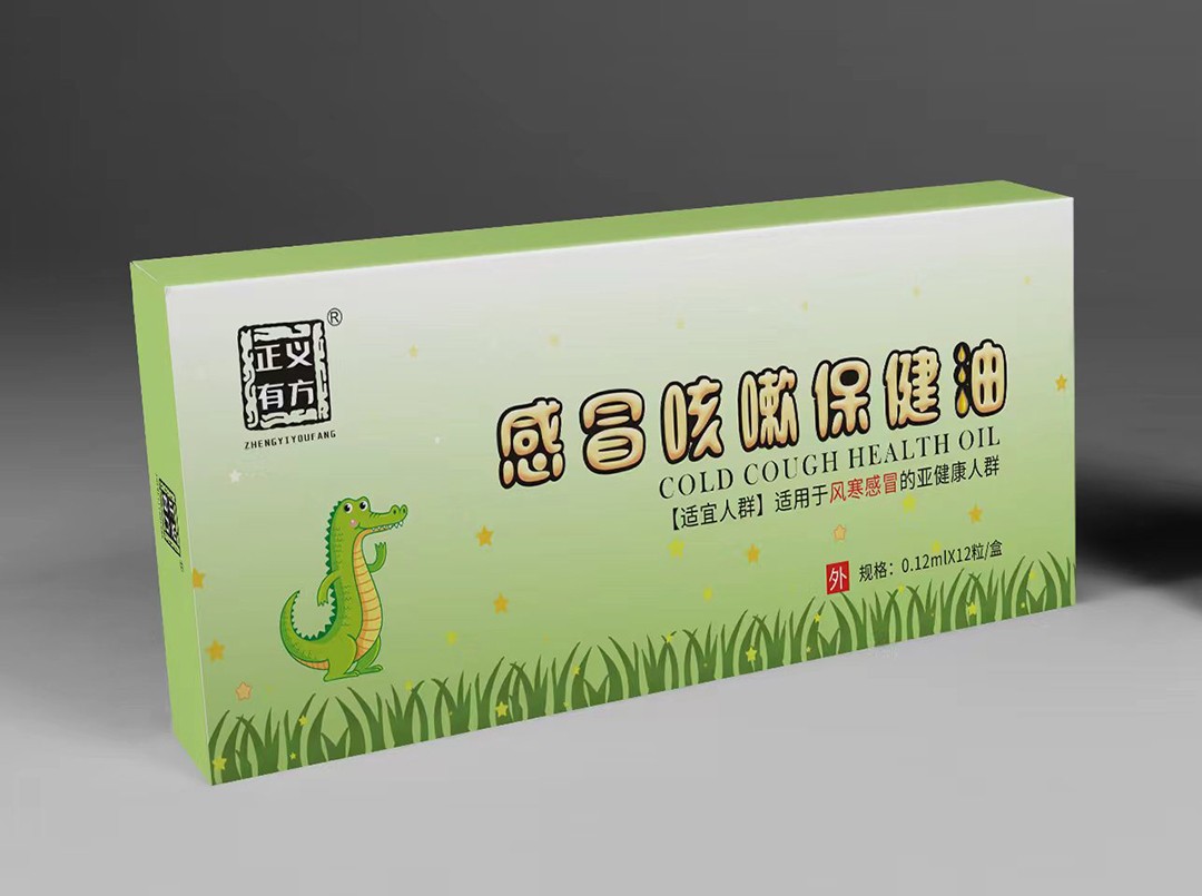 感冒咳嗽保健油 風寒感冒.jpg