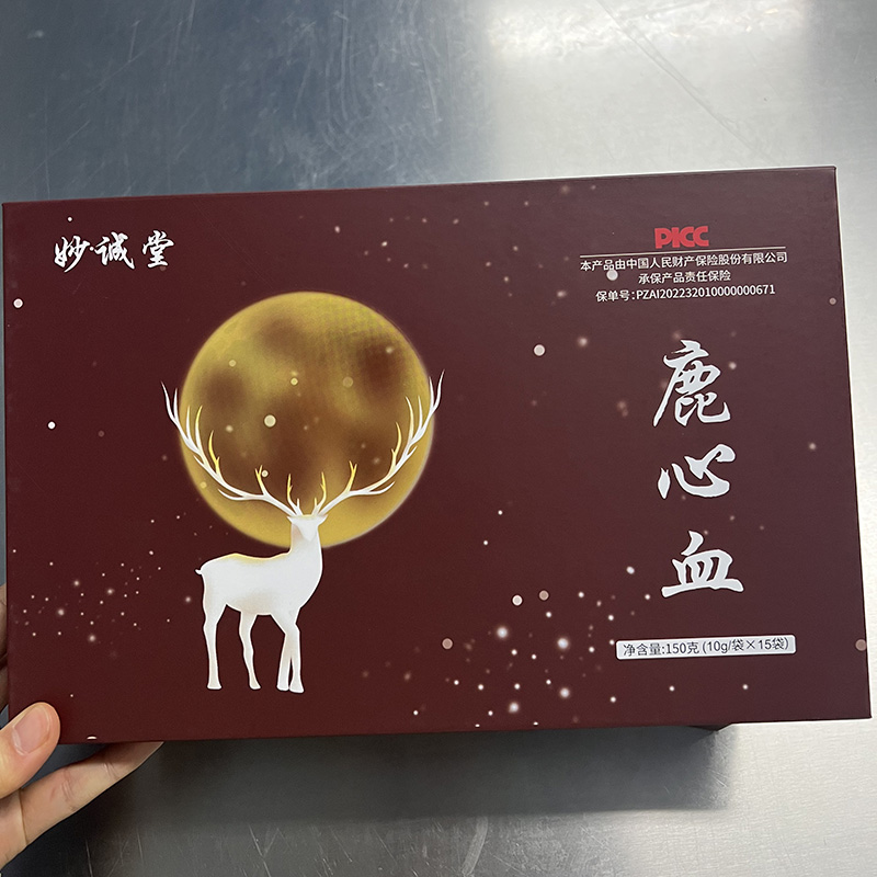 鹿心血OEM代加工 鹿心血貼牌定制源頭工廠.jpg