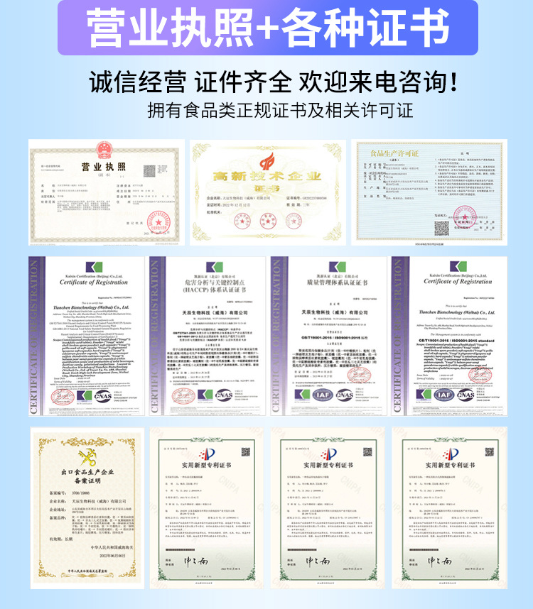 DHA核桃油藻油凝膠糖果oem貼牌代加工,現在知道還不晚