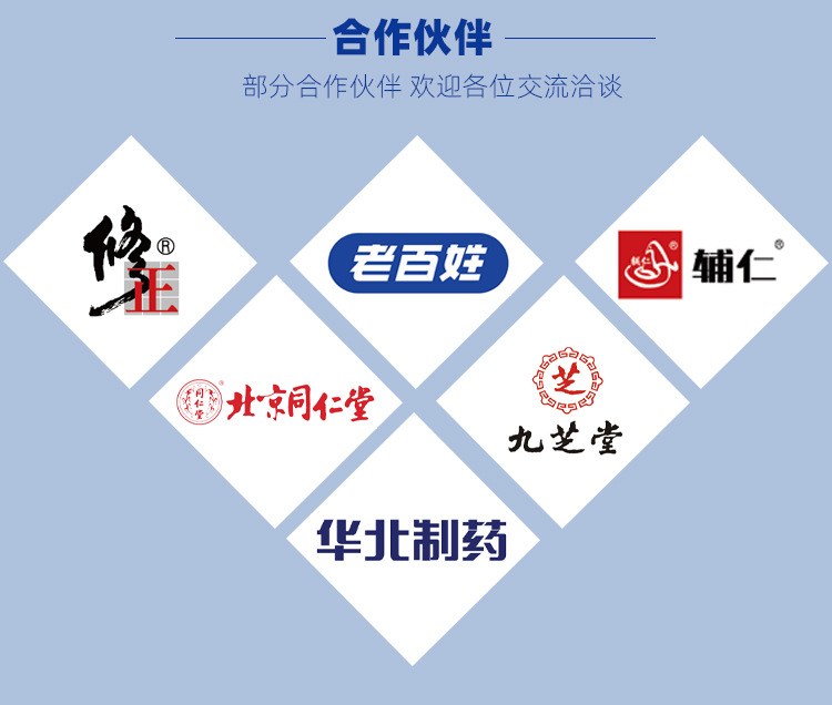 哪里代加工紫蘇籽油軟膠囊,1000多種傳統配方,嚴格精選真材實料,產能大,出貨快