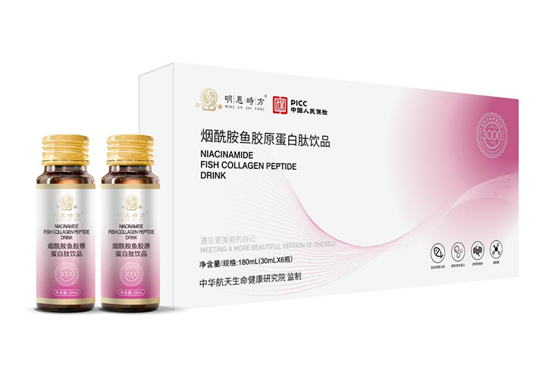 煙酰胺魚膠原蛋白肽飲品2.jpg