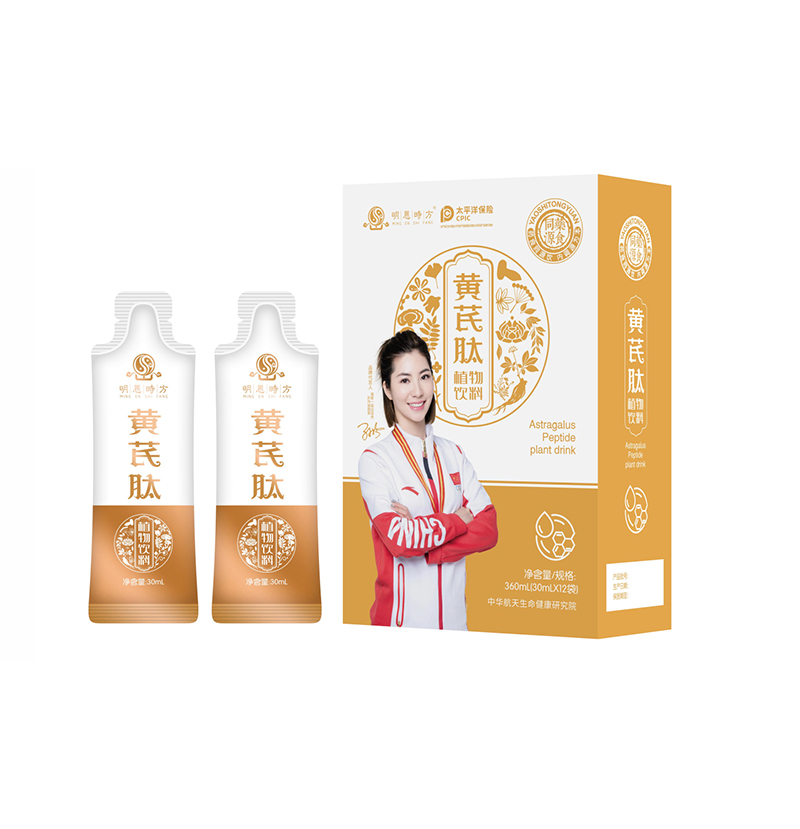 黃芪肽植物飲料.jpg