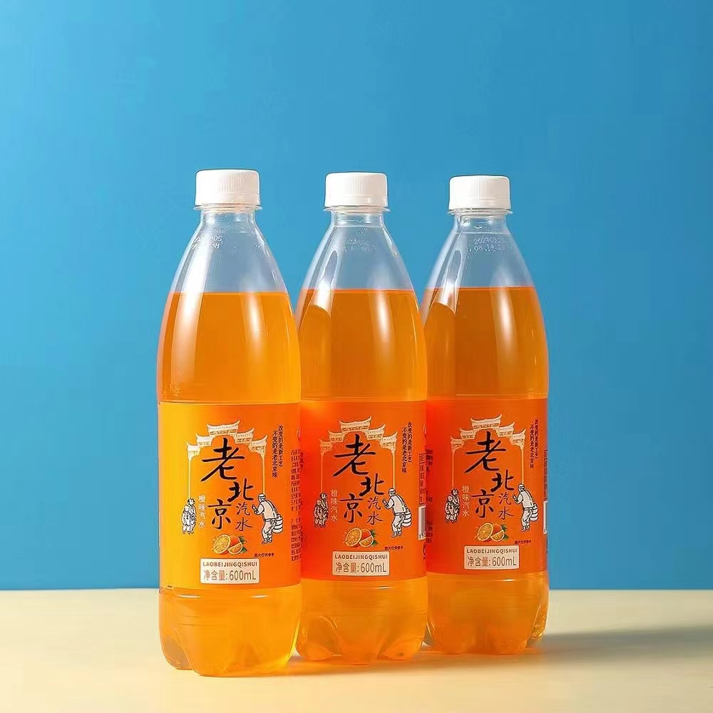 老北京汽水.jpg