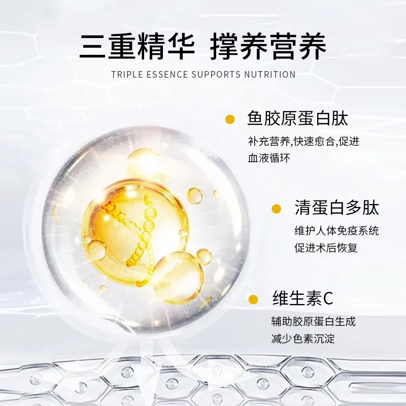 白蛋白多肽營養(yǎng)素飲品一站式貼牌,快速了解生產(chǎn)過程