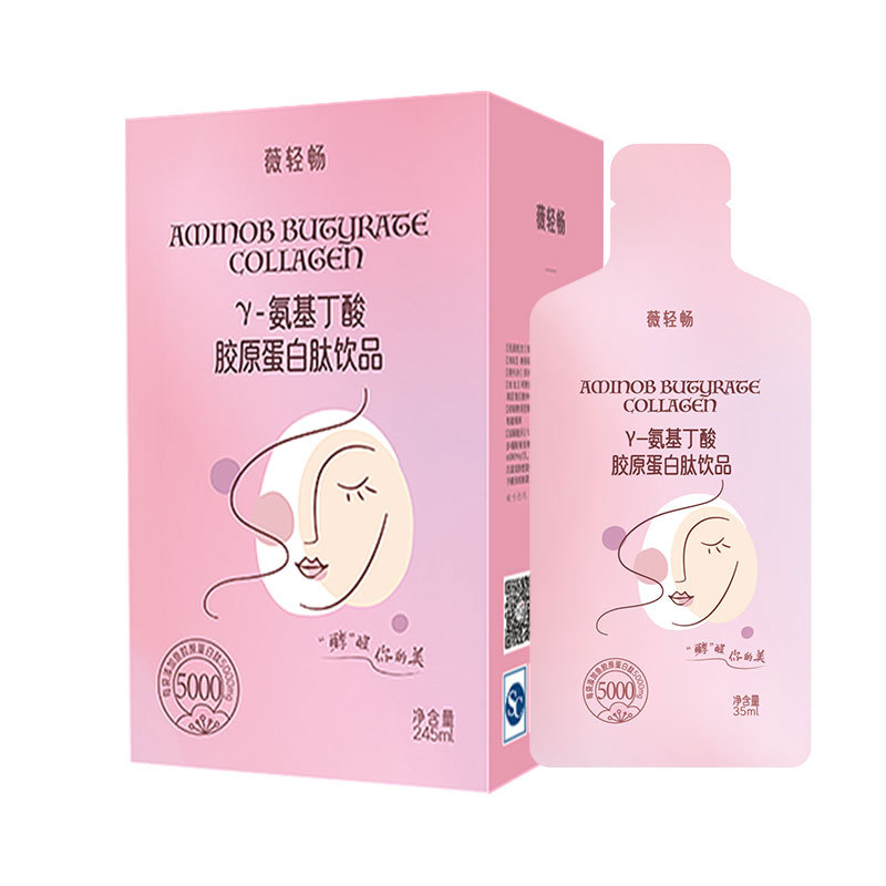 Y-氨基丁酸膠原蛋白肽飲品代加工代加工?選擇膳研堂健康產(chǎn)業(yè)（河南）有限公司定無憂!