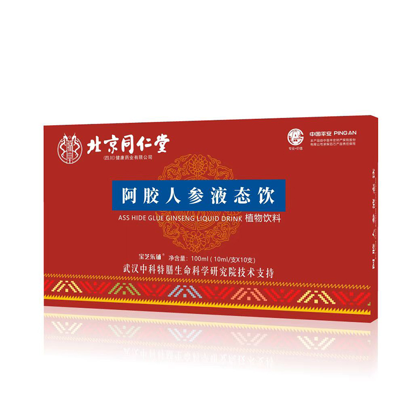 阿膠人參液肽飲代加工-可任性定制-成本低-出貨快