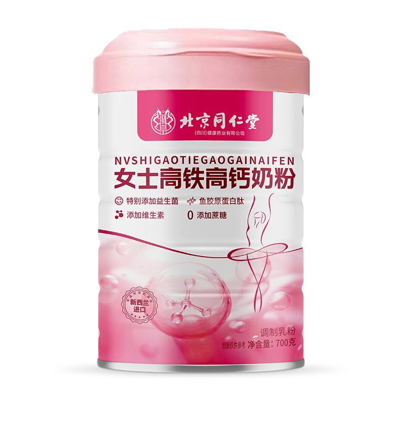 女士高鐵高鈣奶粉代加工代加工?選擇安徽寶芝林藥業(yè)有限公司定無憂!