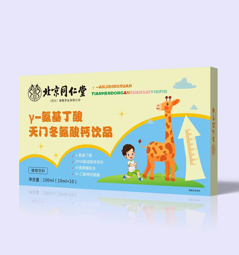 γ-氨基丁酸天門冬氨酸鈣飲品OEM代加工,正規(guī)大廠臻享品質(zhì)