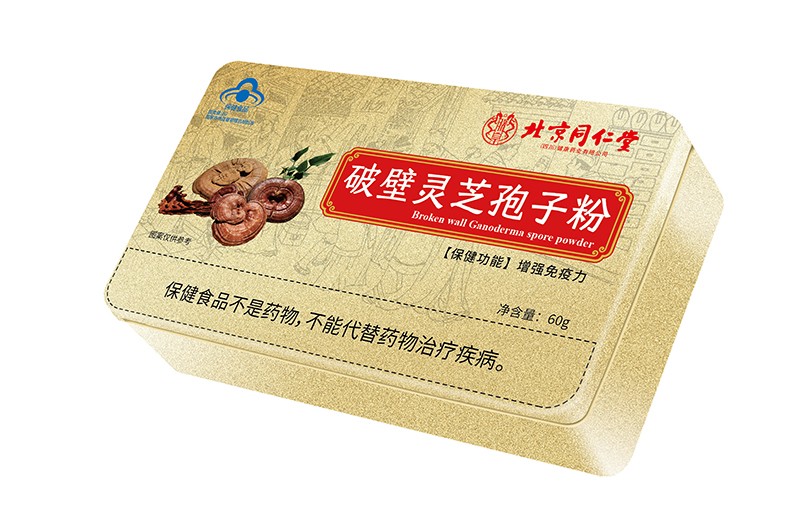 哪里可代加工藍帽破壁靈芝孢子粉-專注高端粉劑代加工