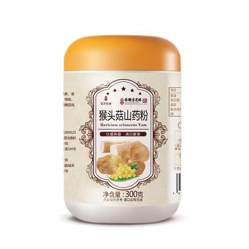 猴頭菇山藥粉.jpg
