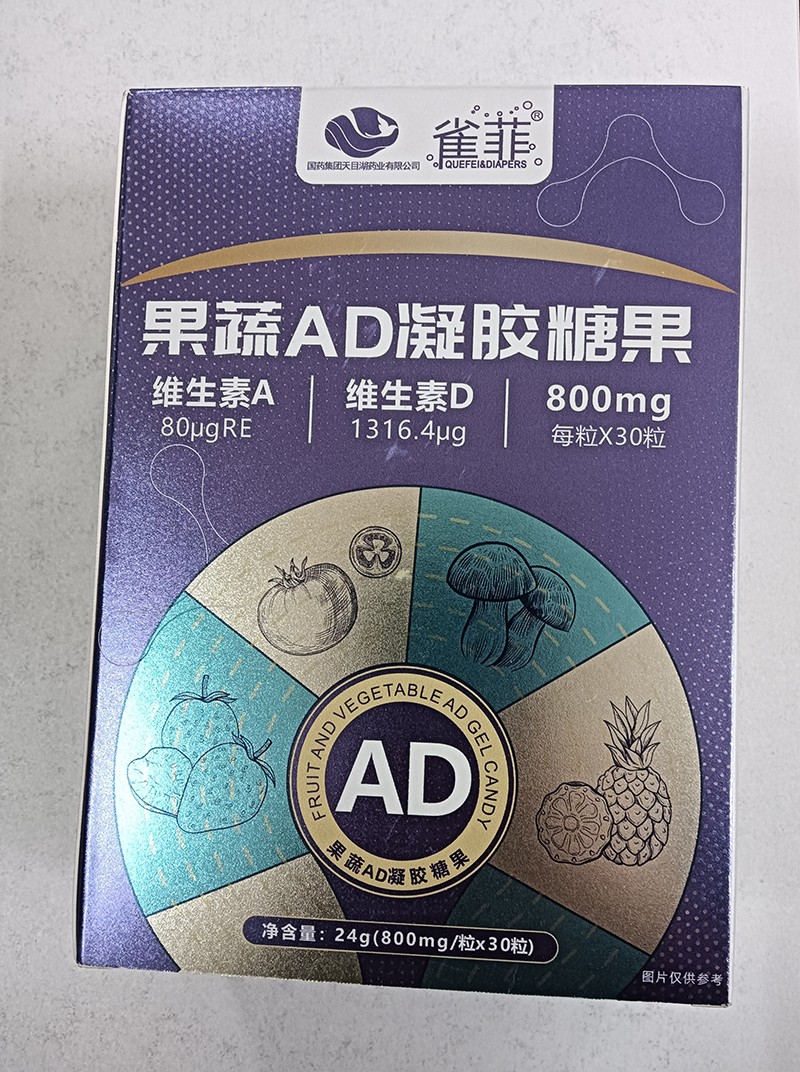 代加工公司果蔬AD凝膠糖果,多家合作企業(yè),行業(yè)經(jīng)驗(yàn)豐富