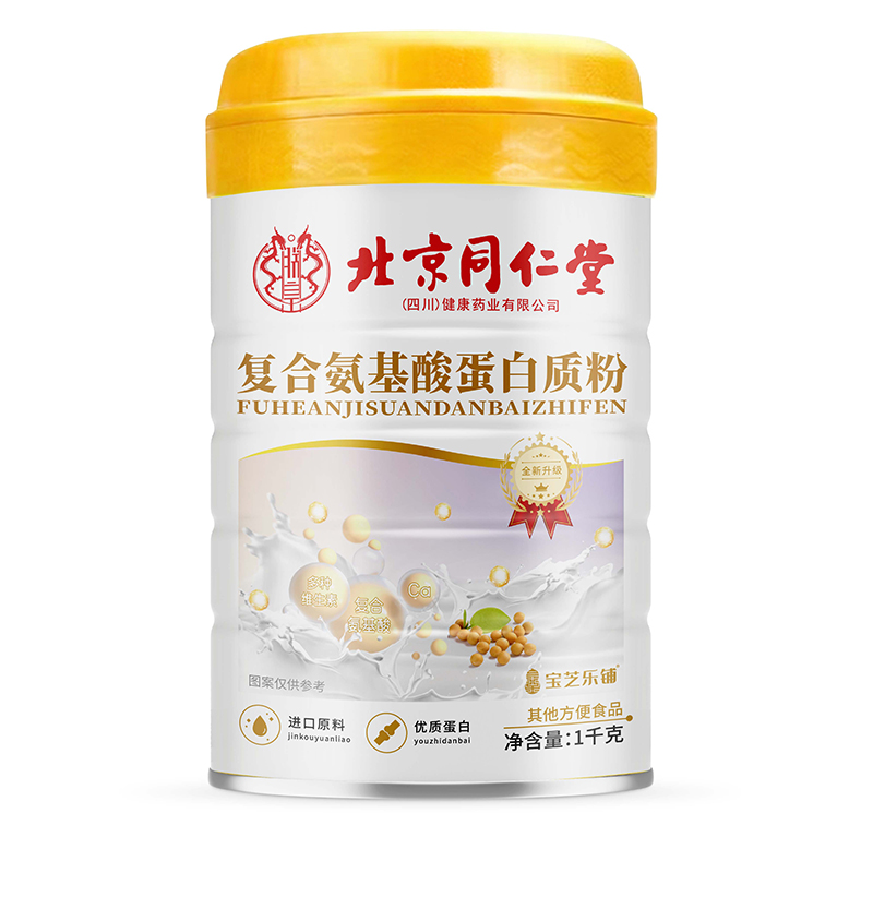 1千克復(fù)合氨基酸蛋白質(zhì)粉.jpg