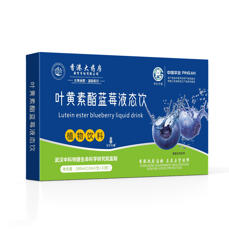 葉黃素酯藍(lán)莓液態(tài)飲OEM代加工,源頭廠家產(chǎn)品豐富，可獨(dú)立定制