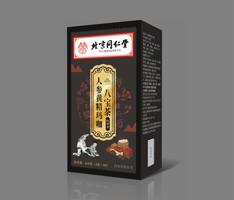 人參瑪咖八寶茶貼牌oem代加工,頗受歡迎