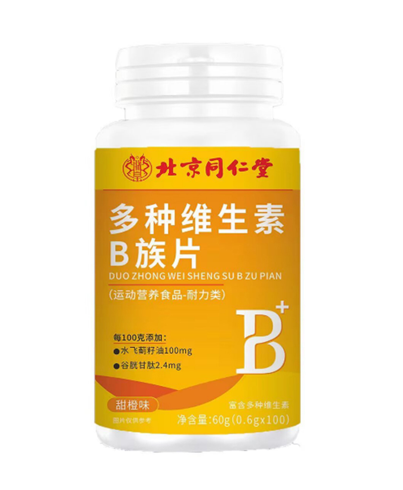 多種維生素B族片代加工16項國家專利,十余年生產經驗,免費打樣免費設計
