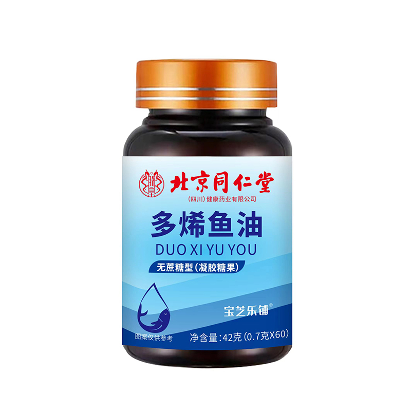 正規可靠!多烯魚油加工-多烯魚油代加工