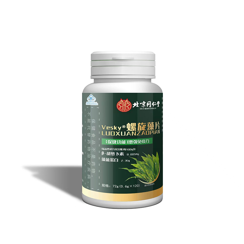 螺旋藻片OEM貼牌,1000+品牌背書代工經(jīng)驗(yàn)豐富