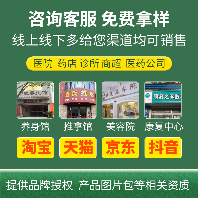 皮膚外用止癢藥膏抑菌膏代加工1000種樣品選擇,皮膚外用止癢藥膏抑菌膏代加工哪家好