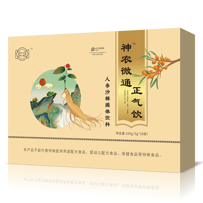 神農(nóng)微通正氣飲人參沙棘固體飲料.jpg