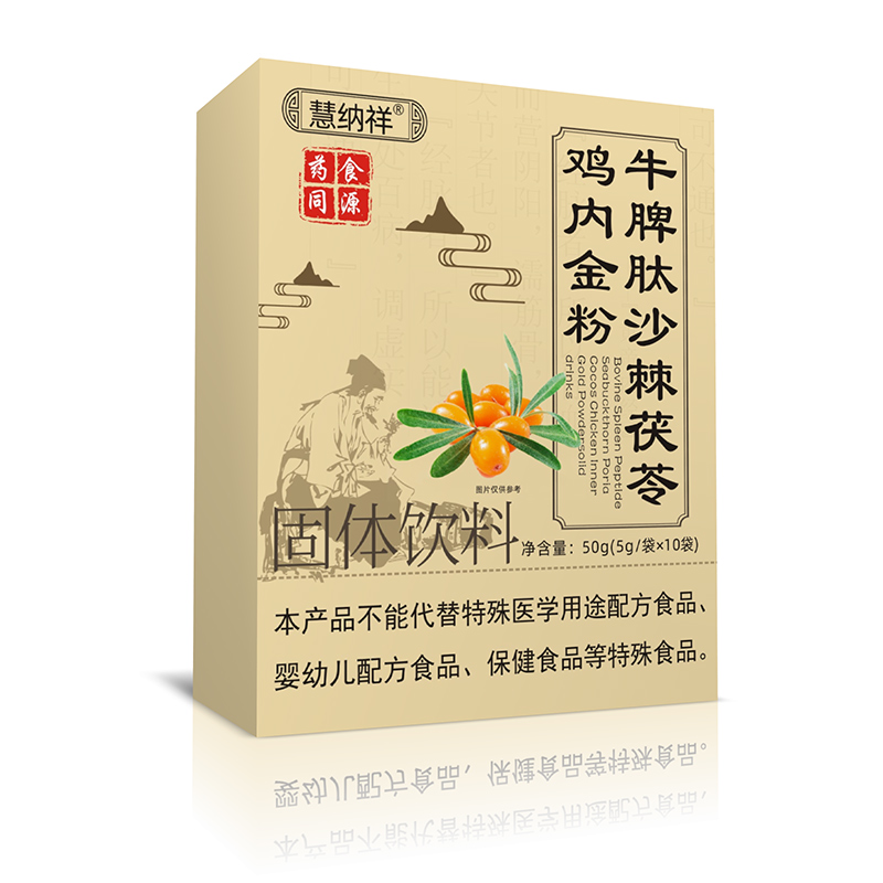 牛脾肽沙棘茯苓雞內金粉.jpg