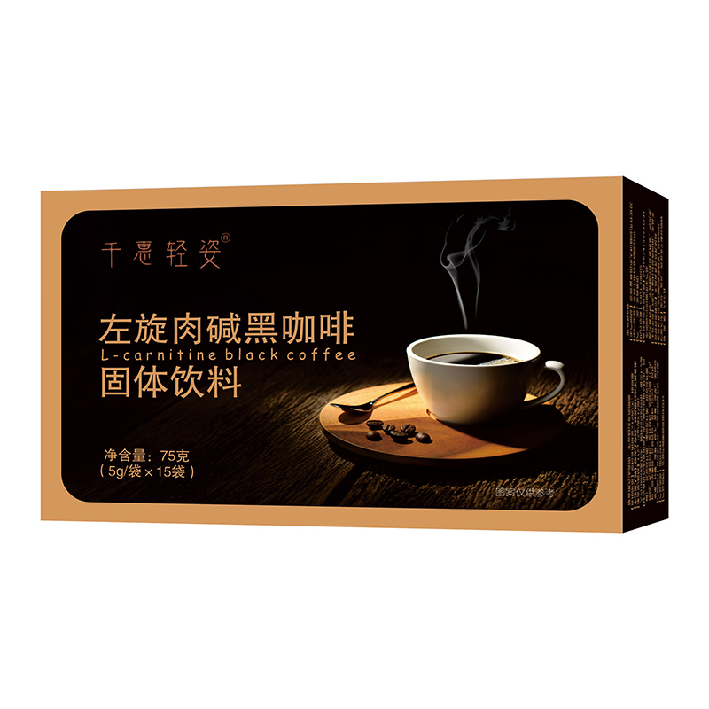 左旋肉堿黑咖啡固體飲料.jpg