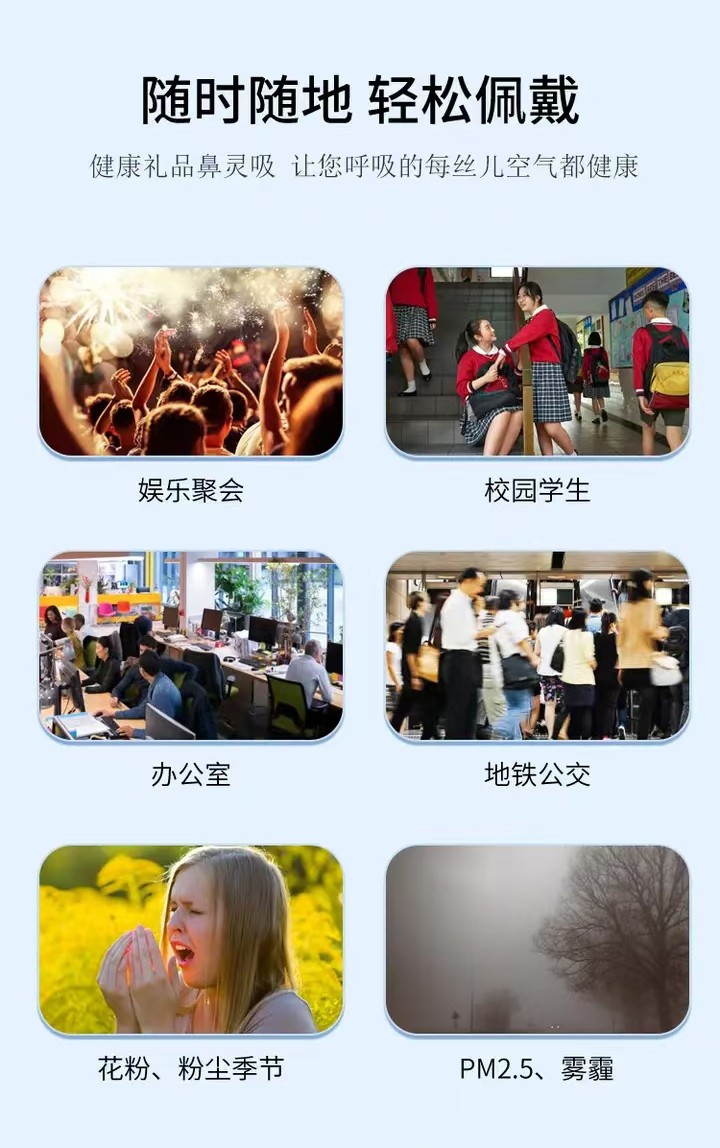 鼻炎夾詳情 (5).jpg