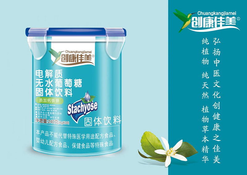 電解質(zhì)無水葡萄糖 樂扣桶.jpg