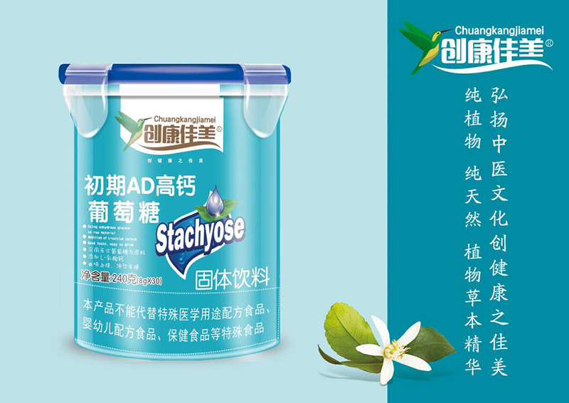 初期AD高鈣葡萄糖 樂扣桶.jpg