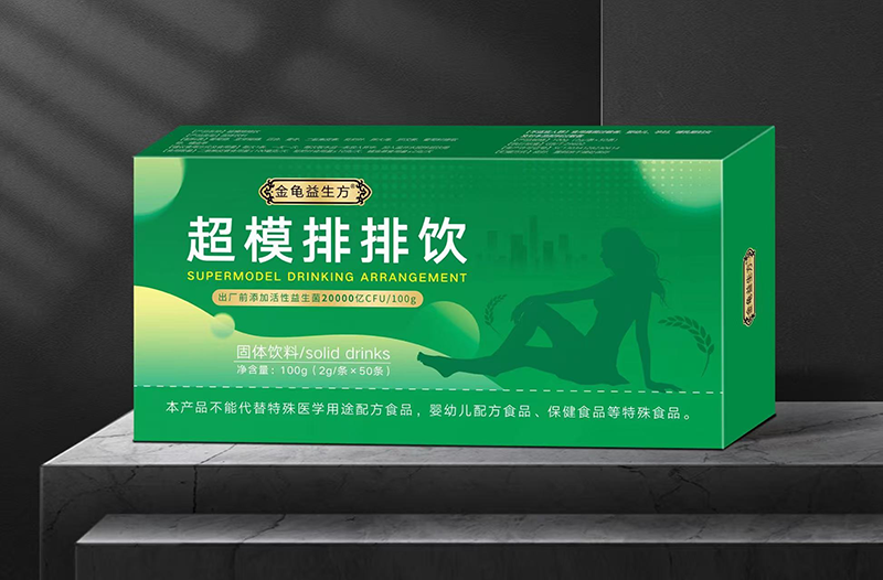 超模排排飲固體飲料 - 副本.png