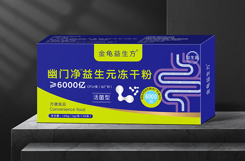 幽門凈益生元凍干粉 - 副本.png