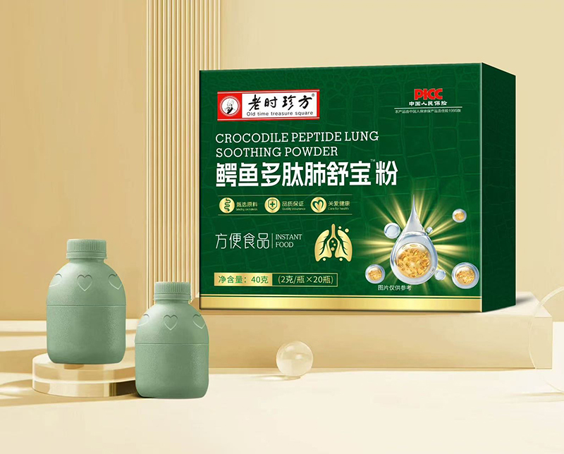 鱷魚多肽肺舒寶粉代加工廠家OEM貼牌生產實地考察最放心