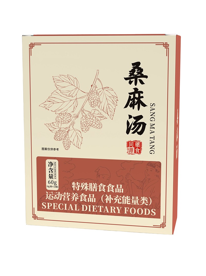 桑麻湯源頭工廠,為您專屬定制免費郵寄樣品