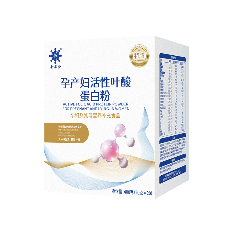 金薄金孕產婦活性葉酸蛋白粉.jpg