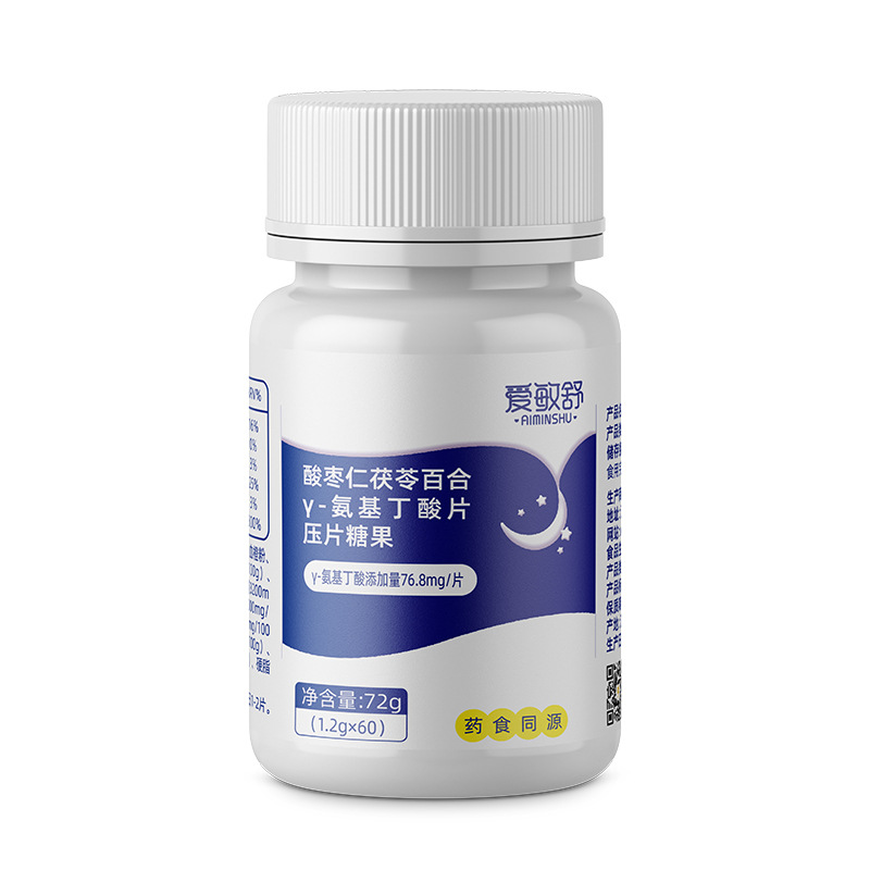 愛敏舒酸棗仁茯苓百合γ-氨基丁酸片壓片糖果.jpg