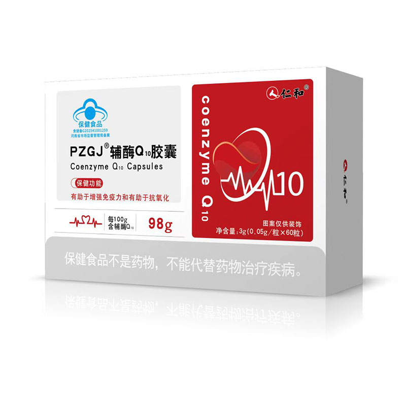 仁和輔酶Q10.jpg