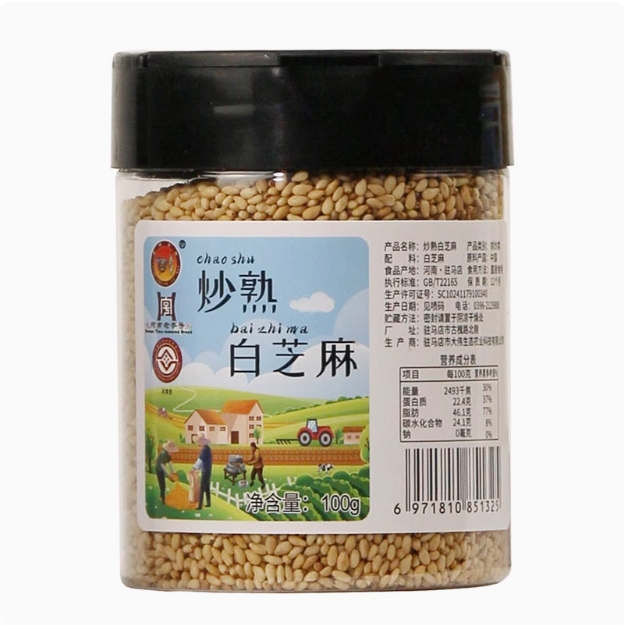 100g炒熟白芝麻.jpg