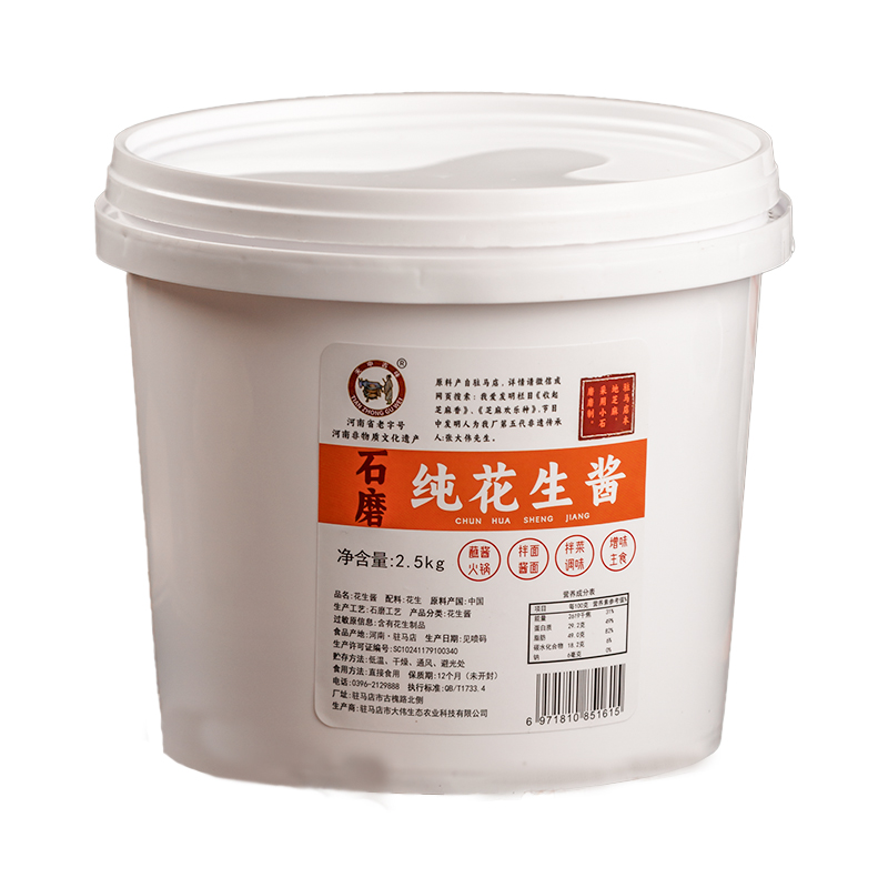 2500g二八醬 (3).jpg