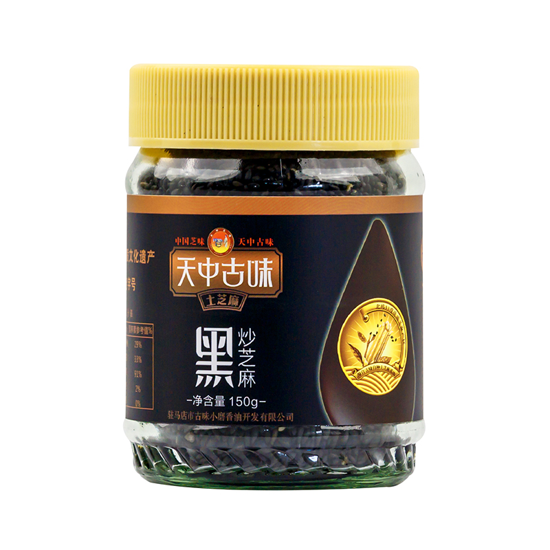 150g炒黑芝麻（玻璃瓶）.jpg