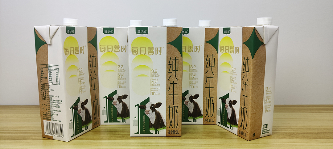 譜華威每日善時純牛奶 (1).jpg