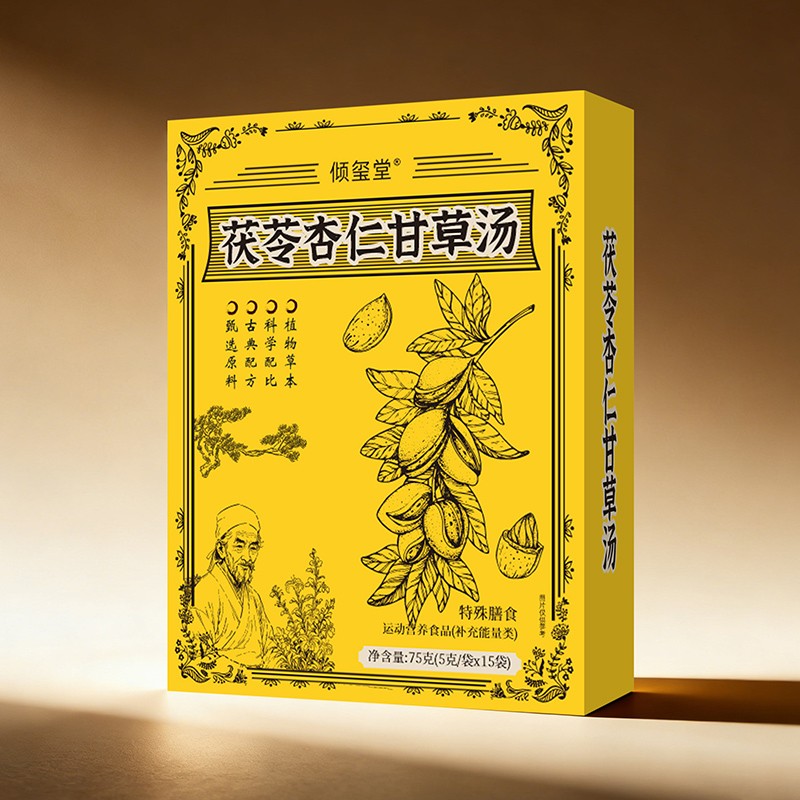 傾璽堂茯苓杏仁甘草湯.jpg
