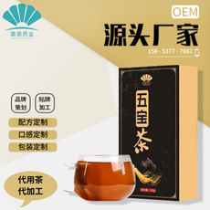 紅豆薏米茶代加工,全套一站式定制方案,省力又省心