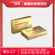 浙江澳興生物科技有限公司