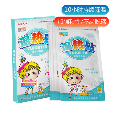 河南新永泰醫藥科技有限公司