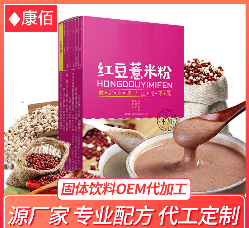 廣州康佰醫藥科技有限公司