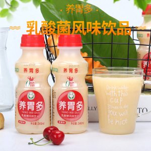 宿遷冠隆食品有限公司