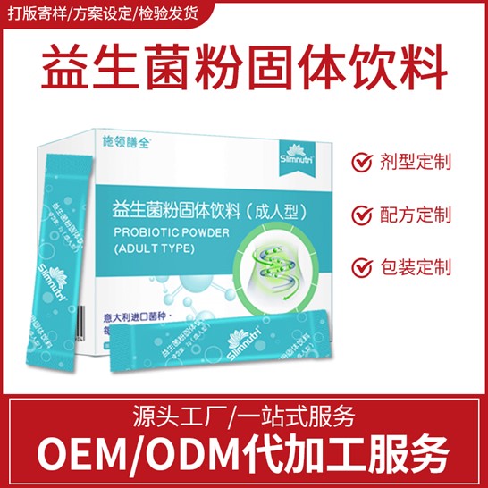 廣州金葉健康科技有限公司